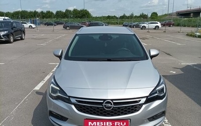 Opel Astra K, 2018 год, 1 440 000 рублей, 1 фотография