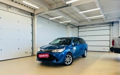 Toyota Corolla, 2016 год, 1 449 999 рублей, 1 фотография