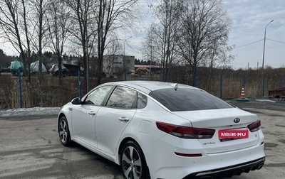 KIA Optima IV, 2020 год, 2 650 000 рублей, 1 фотография