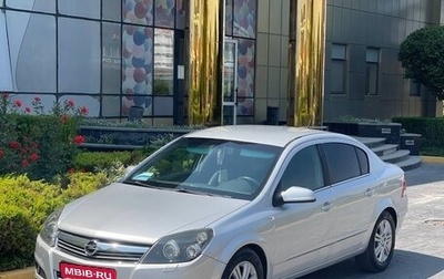 Opel Astra H, 2008 год, 750 000 рублей, 1 фотография