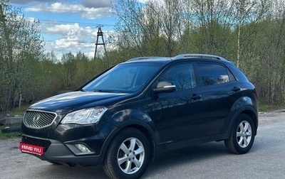 SsangYong Actyon II рестайлинг, 2013 год, 800 000 рублей, 1 фотография