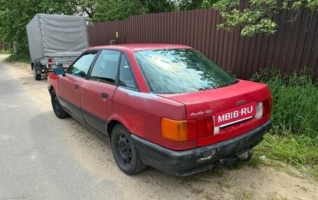 Audi 80, 1989 год, 155 000 рублей, 6 фотография