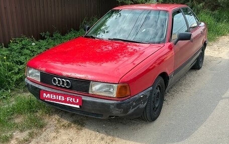Audi 80, 1989 год, 155 000 рублей, 2 фотография