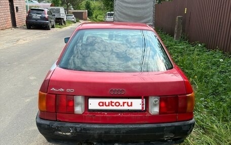 Audi 80, 1989 год, 155 000 рублей, 5 фотография