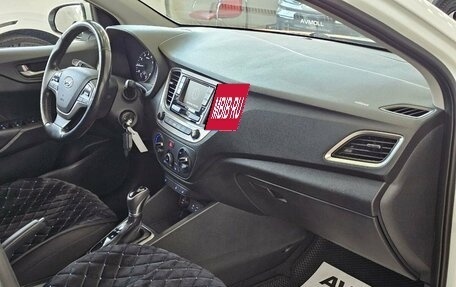 Hyundai Solaris II рестайлинг, 2017 год, 1 465 000 рублей, 19 фотография