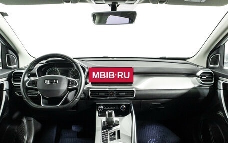 Geely Coolray I, 2021 год, 1 719 898 рублей, 14 фотография