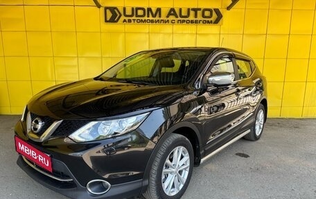 Nissan Qashqai, 2014 год, 1 499 000 рублей, 6 фотография