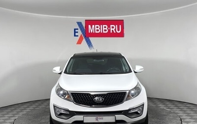 KIA Sportage III, 2015 год, 1 259 000 рублей, 1 фотография