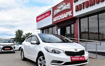 KIA Cerato III, 2013 год, 1 099 000 рублей, 1 фотография