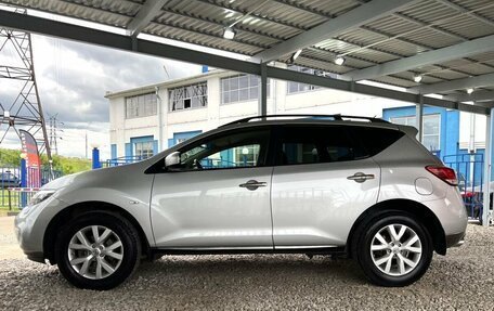Nissan Murano, 2014 год, 1 599 000 рублей, 2 фотография