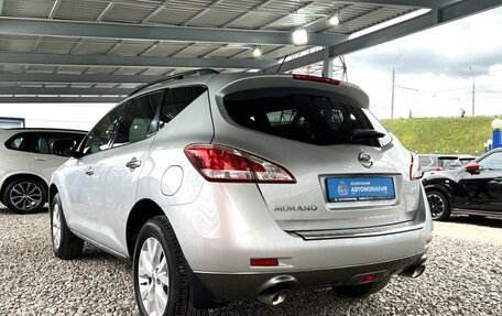 Nissan Murano, 2014 год, 1 599 000 рублей, 3 фотография