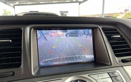 Nissan Murano, 2014 год, 1 599 000 рублей, 11 фотография