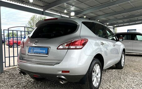 Nissan Murano, 2014 год, 1 599 000 рублей, 5 фотография