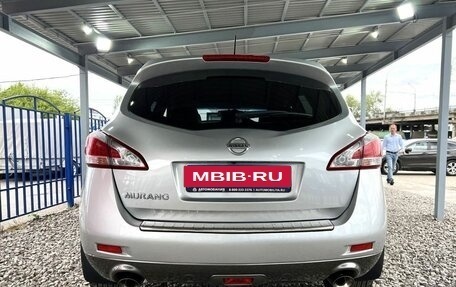Nissan Murano, 2014 год, 1 599 000 рублей, 4 фотография