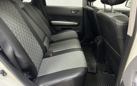 Nissan X-Trail, 2008 год, 1 030 000 рублей, 14 фотография