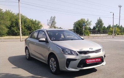 KIA Rio IV, 2019 год, 1 220 000 рублей, 1 фотография