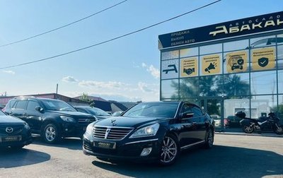 Hyundai Equus II, 2011 год, 1 279 000 рублей, 1 фотография