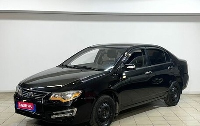 Lifan Solano I (630) рестайлинг, 2015 год, 519 000 рублей, 1 фотография