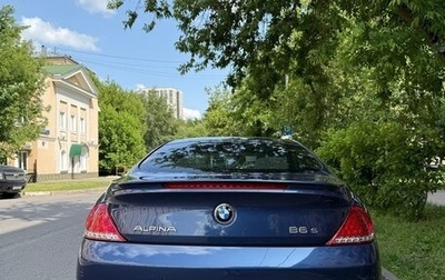 Alpina B6, 2008 год, 5 999 999 рублей, 1 фотография