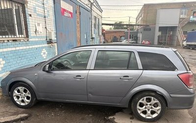 Opel Astra H, 2006 год, 420 000 рублей, 1 фотография