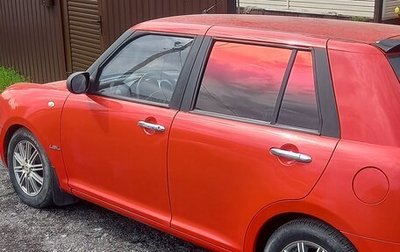 Lifan Smily I (330) рестайлинг, 2013 год, 365 000 рублей, 1 фотография