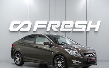 Hyundai Solaris II рестайлинг, 2014 год, 899 000 рублей, 1 фотография