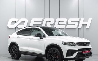 Geely Tugella FY11, 2023 год, 2 899 000 рублей, 1 фотография