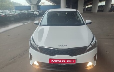 KIA Rio IV, 2022 год, 1 940 000 рублей, 1 фотография