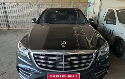 Mercedes-Benz S-Класс, 2020 год, 8 420 000 рублей, 1 фотография