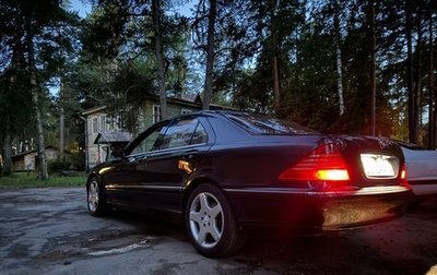 Mercedes-Benz S-Класс, 1999 год, 780 000 рублей, 1 фотография