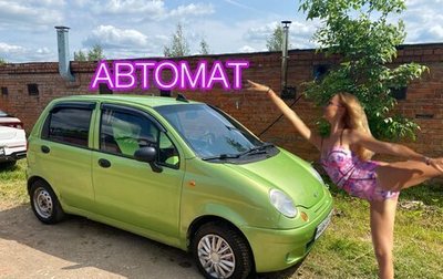 Daewoo Matiz I, 2007 год, 169 000 рублей, 1 фотография