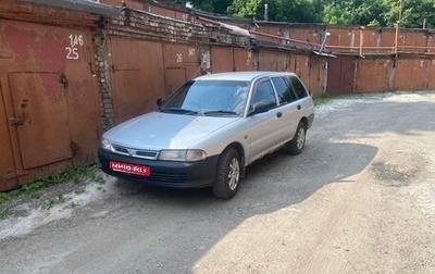 Mitsubishi Libero I рестайлинг, 2000 год, 125 000 рублей, 1 фотография