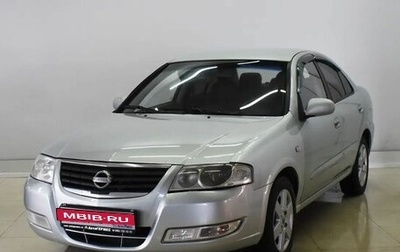 Nissan Almera Classic, 2007 год, 395 000 рублей, 1 фотография