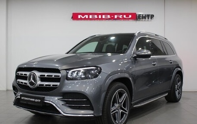 Mercedes-Benz GLS, 2021 год, 8 290 000 рублей, 1 фотография