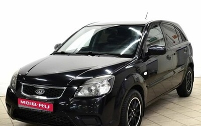 KIA Rio II, 2010 год, 429 000 рублей, 1 фотография