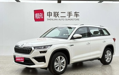 Skoda Kodiaq I, 2024 год, 2 650 000 рублей, 1 фотография