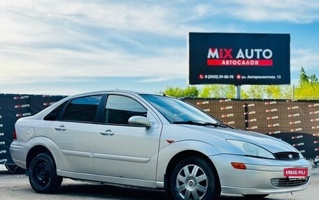 Ford Focus IV, 2004 год, 299 000 рублей, 6 фотография