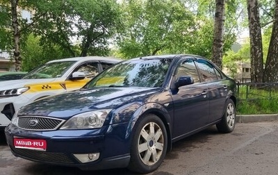 Ford Mondeo III, 2006 год, 620 000 рублей, 1 фотография