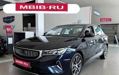 Geely Emgrand, 2024 год, 2 663 990 рублей, 1 фотография