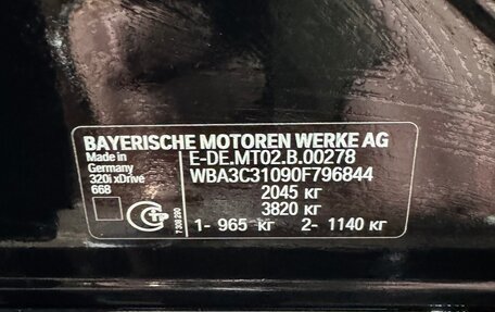 BMW 3 серия, 2013 год, 2 200 000 рублей, 20 фотография