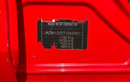 Mazda 3, 2006 год, 600 000 рублей, 9 фотография