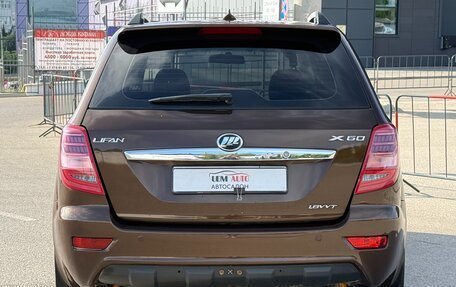 Lifan X60 I рестайлинг, 2015 год, 747 000 рублей, 20 фотография