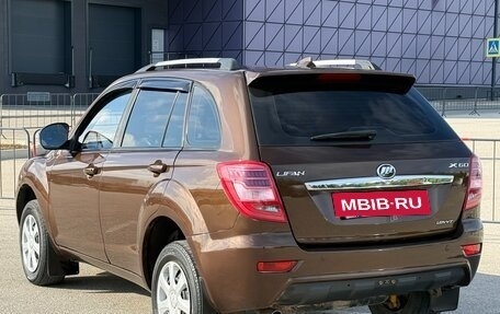 Lifan X60 I рестайлинг, 2015 год, 747 000 рублей, 18 фотография