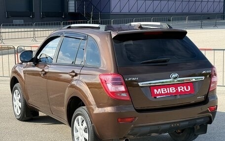 Lifan X60 I рестайлинг, 2015 год, 747 000 рублей, 19 фотография