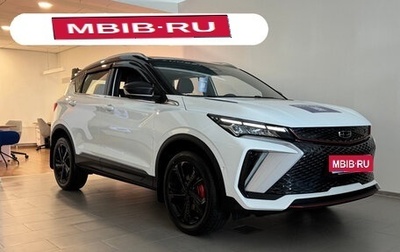Geely Coolray I, 2024 год, 2 909 190 рублей, 1 фотография