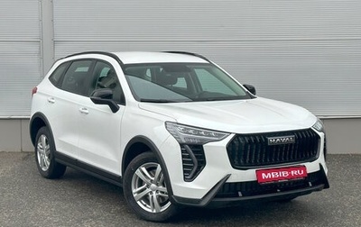 Haval Jolion, 2025 год, 2 599 000 рублей, 1 фотография