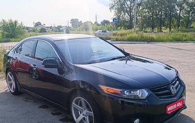 Honda Accord VIII рестайлинг, 2008 год, 1 650 000 рублей, 1 фотография