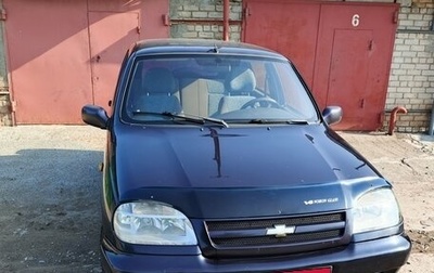 Chevrolet Niva I рестайлинг, 2005 год, 340 000 рублей, 1 фотография