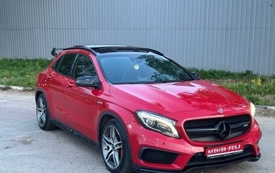 Mercedes-Benz GLA AMG, 2015 год, 2 099 999 рублей, 1 фотография