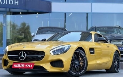 Mercedes-Benz AMG GT I рестайлинг, 2014 год, 9 400 000 рублей, 1 фотография